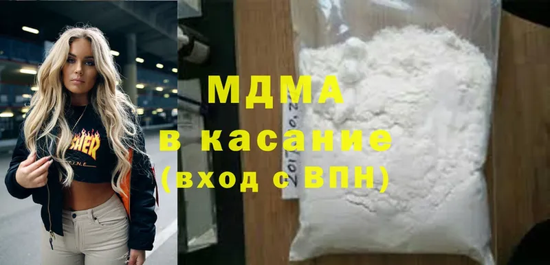 MDMA crystal  как найти закладки  Надым 