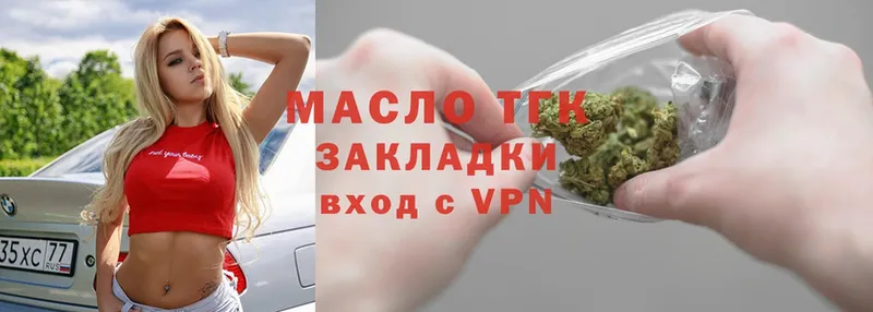 mega tor  закладки  Надым  Дистиллят ТГК вейп с тгк 